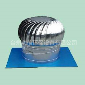 無(wú)動(dòng)力風(fēng)機(jī)在室內(nèi)環(huán)境中起到什么作用？